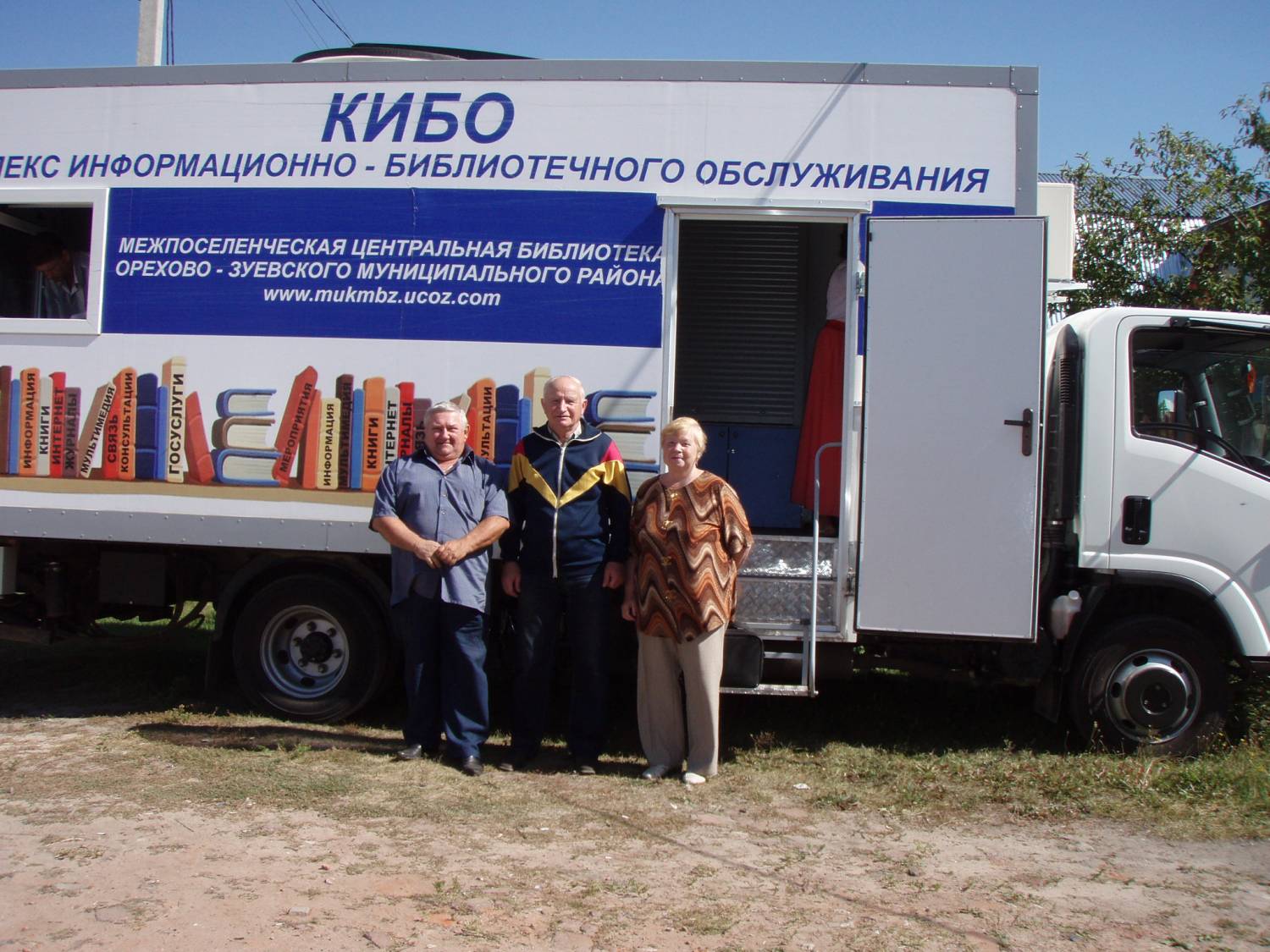 25 августа библиомобиль посетил д.Петрушино Дороховского сельского поселения